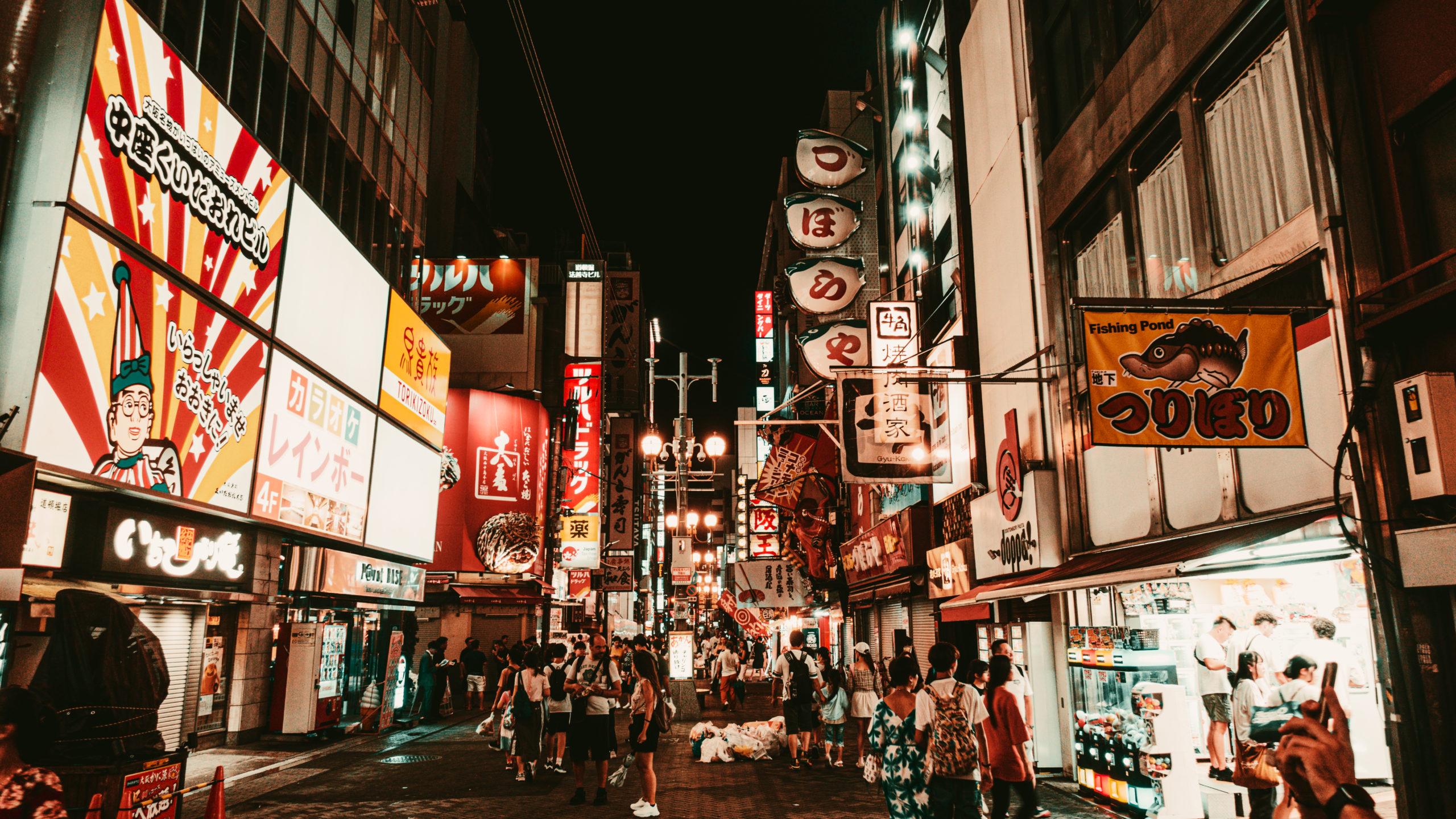 Osaka - Namba